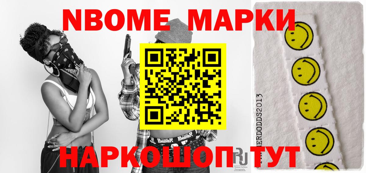 Раменское  LSD-25 экстази кислота  LSD-25 экстази  Лсд 25 экстази кислота  Вход с VPN 