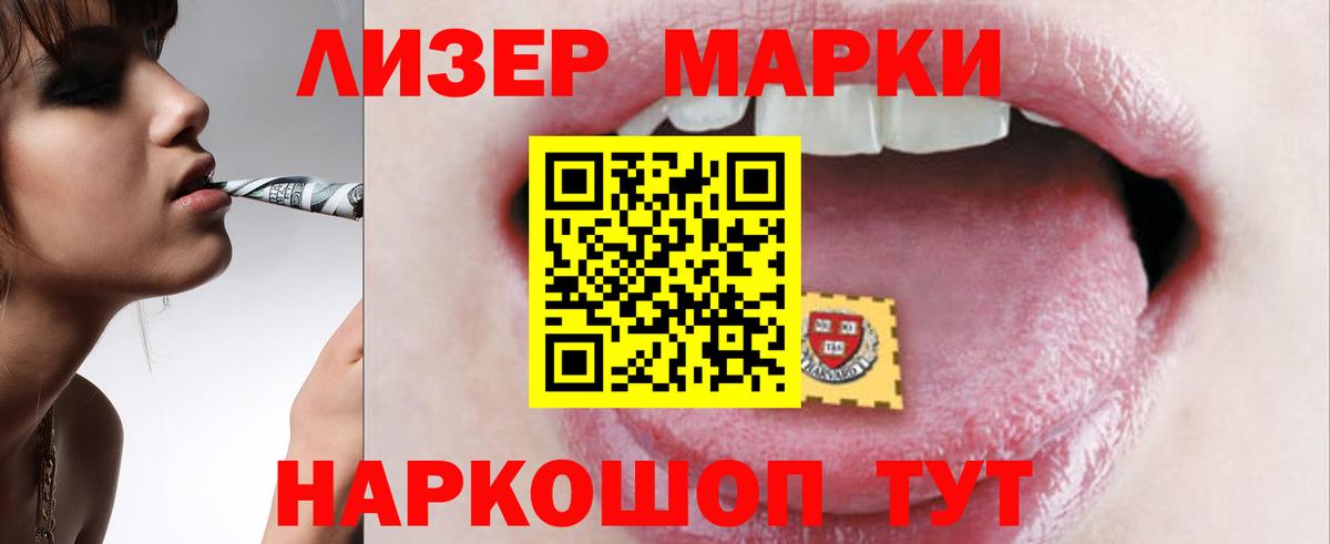 Мефедрон  КЕТАМИН  Меф МЯУ МЯУ   Вход с VPN  Каннабис  Раменское  МЕТАМФЕТАМИН  Лсд 25 