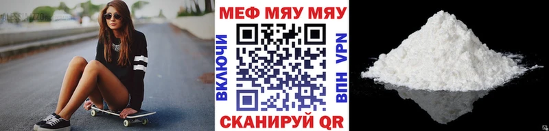 сайты даркнета какой сайт  Раменское  Меф VHQ 