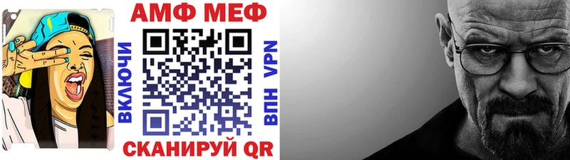 МЕТАМФЕТАМИН мет  Раменское 