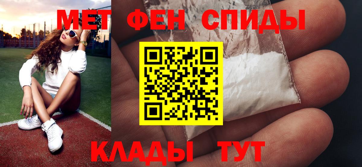 Метамфетамин Декстрометамфетамин 99.9% Раменское