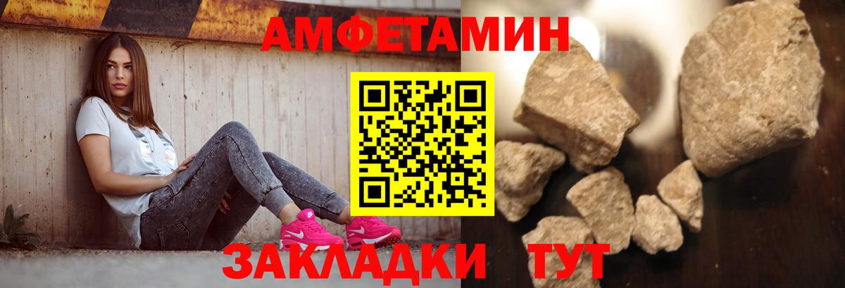 Раменское  Первитин Декстрометамфетамин 99.9%  Вход с VPN 