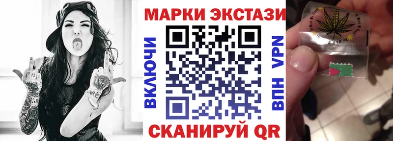 Марки 25I-NBOMe 1,8мг Раменское