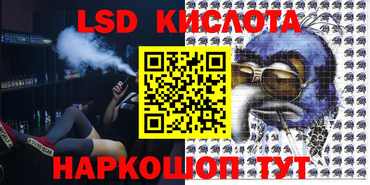  Кокаин Раменское