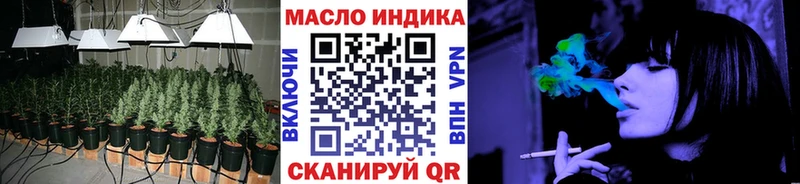 ТГК THC oil  Раменское 