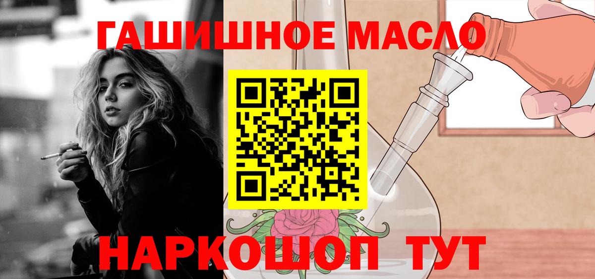 Раменское  Дистиллят ТГК вейп с тгк  Вход с VPN 
