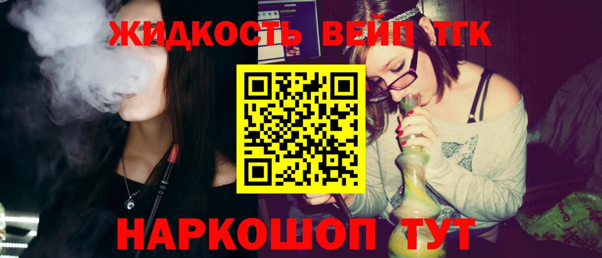 Дистиллят ТГК концентрат Раменское