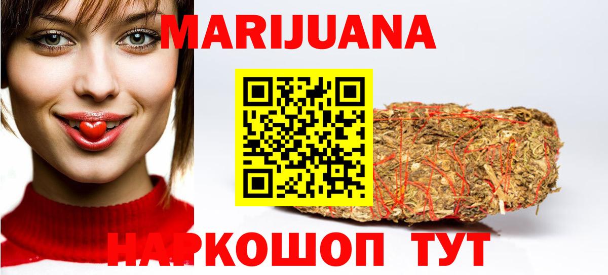 Канабис конопля  Бошки марихуана планчик  Вход с VPN  Раменское  Канабис конопля 